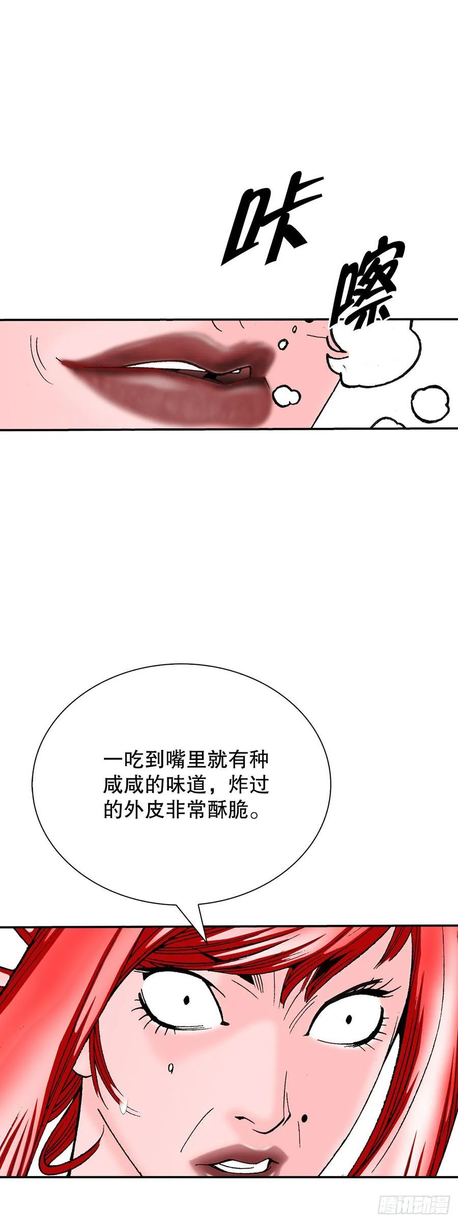 166.冬壁龙珠-370