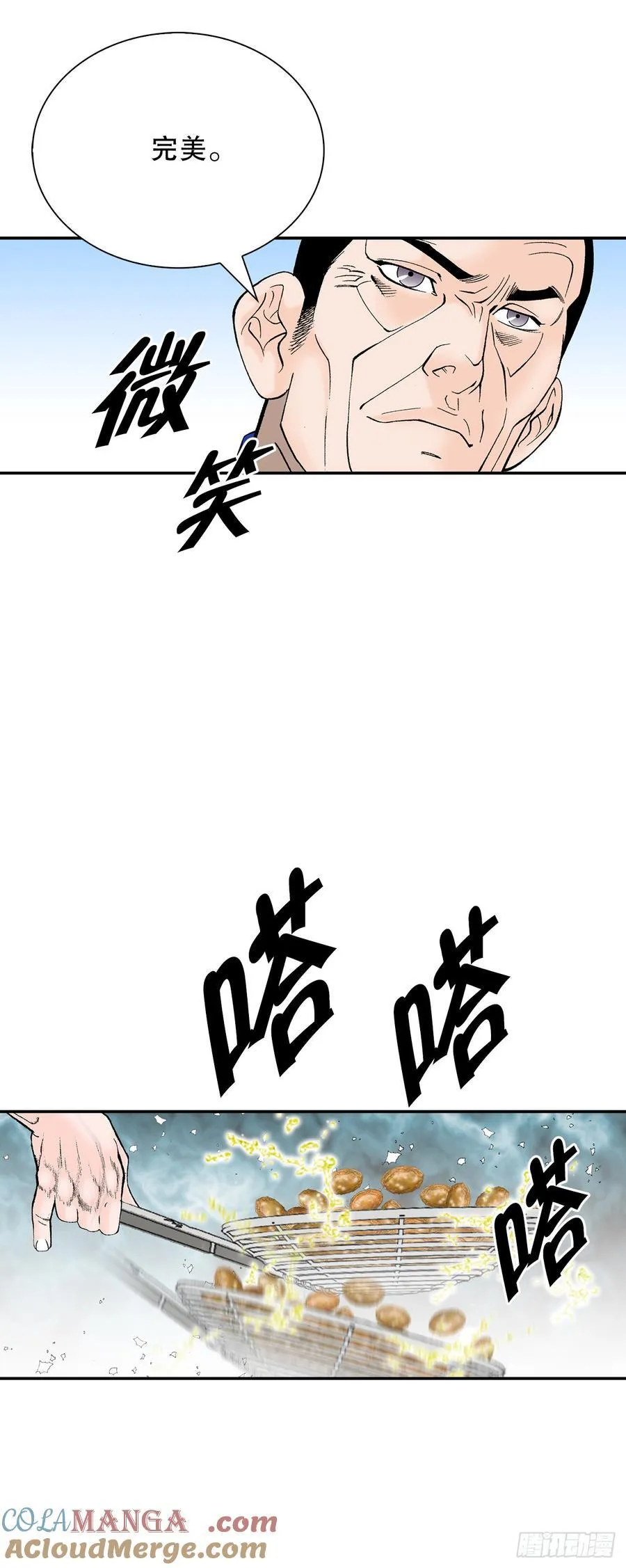 166.冬壁龙珠-333