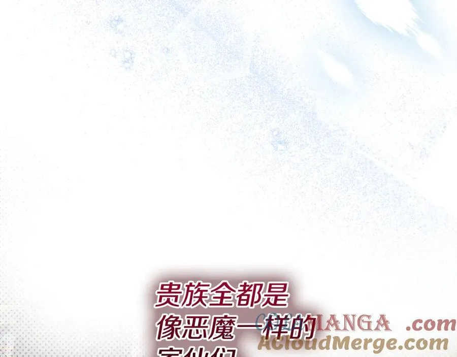 第74话 胸针的意义116