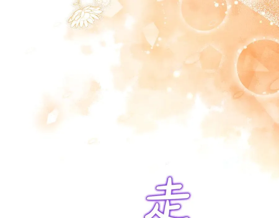第74话 胸针的意义93