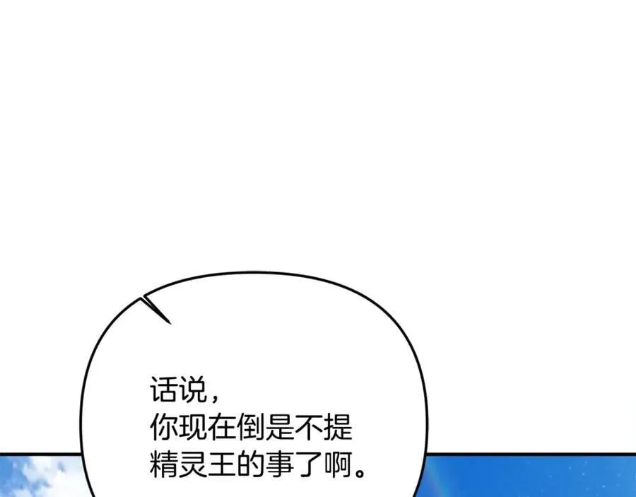 第75话 无解的情感37