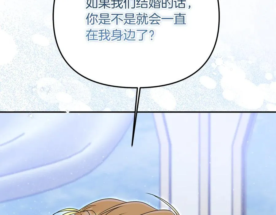 第75话 无解的情感206