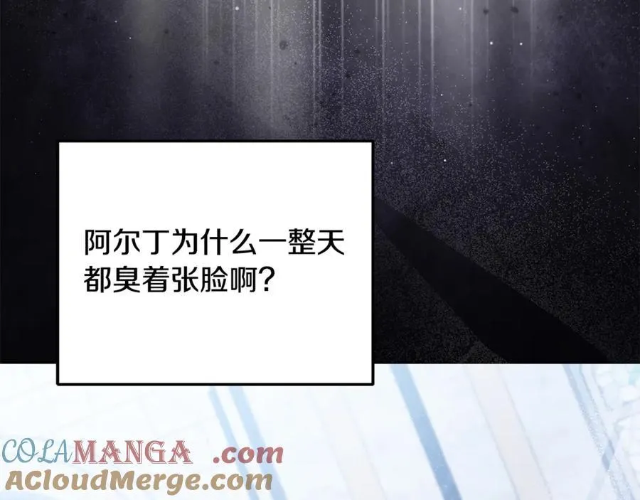 第73话 生财之道24
