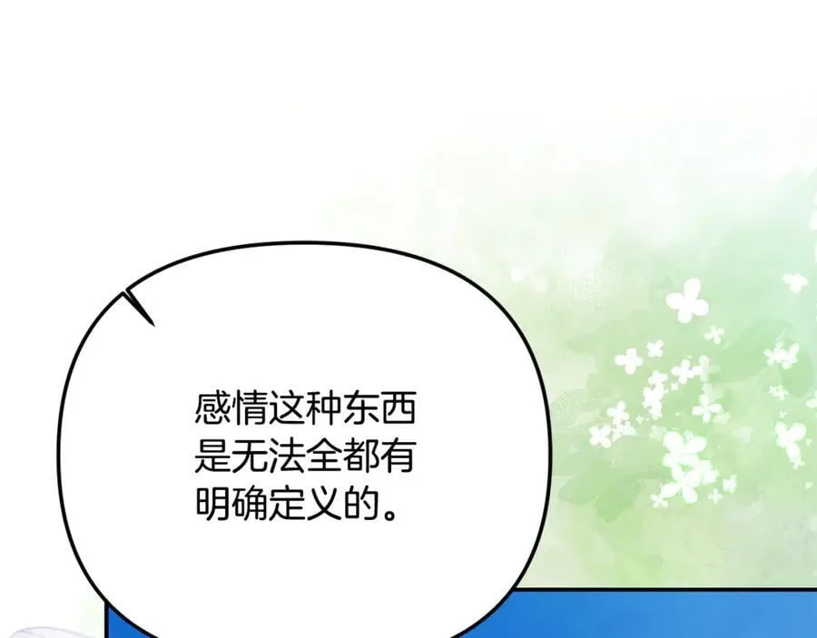 第75话 无解的情感189