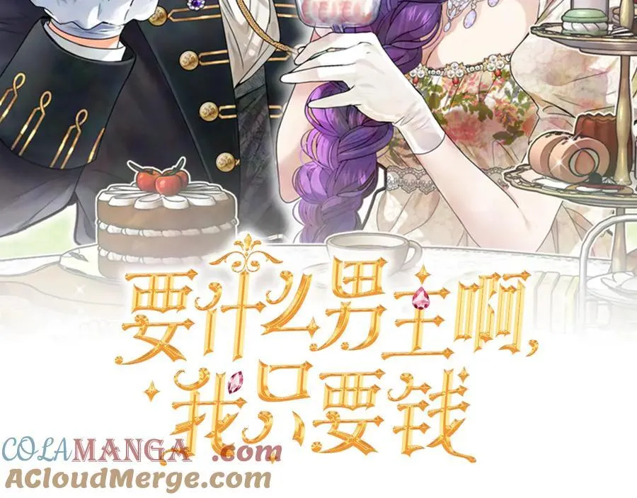 第75话 无解的情感164