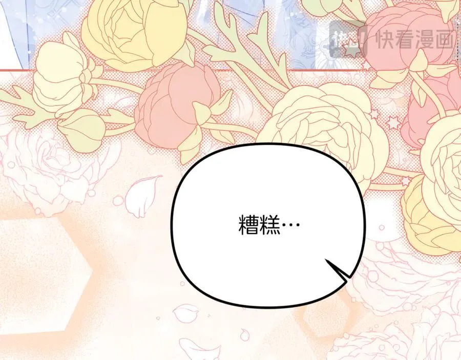 第75话 无解的情感94
