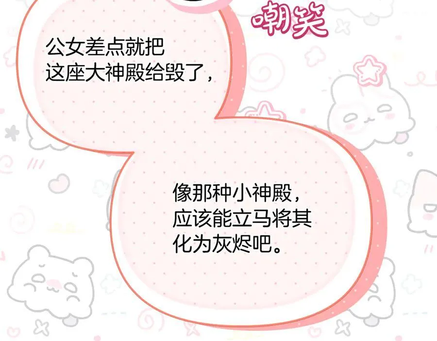 第75话 无解的情感126