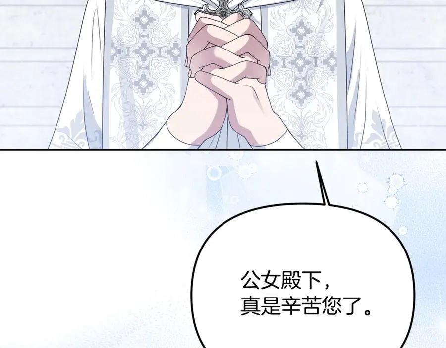 第75话 无解的情感5