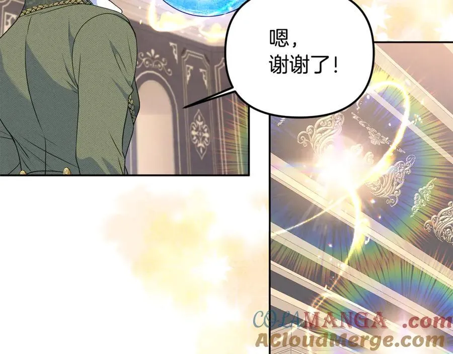 第73话 生财之道148