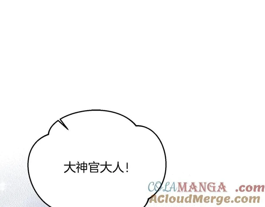 第74话 胸针的意义68