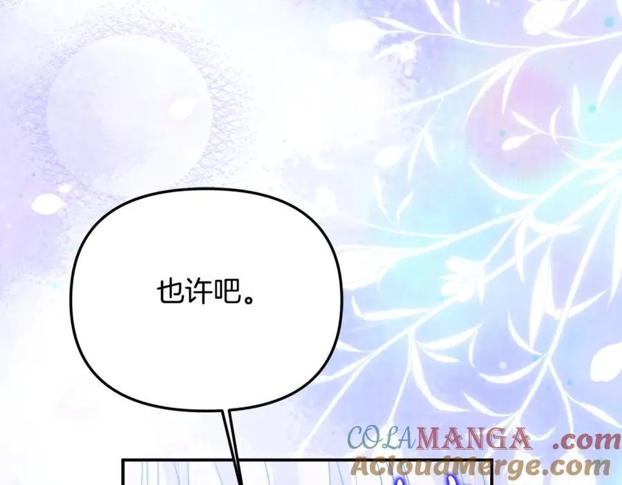 第75话 无解的情感244