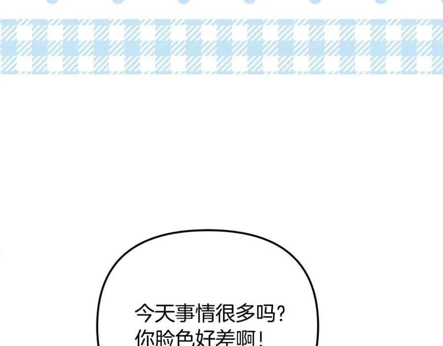 第73话 生财之道9