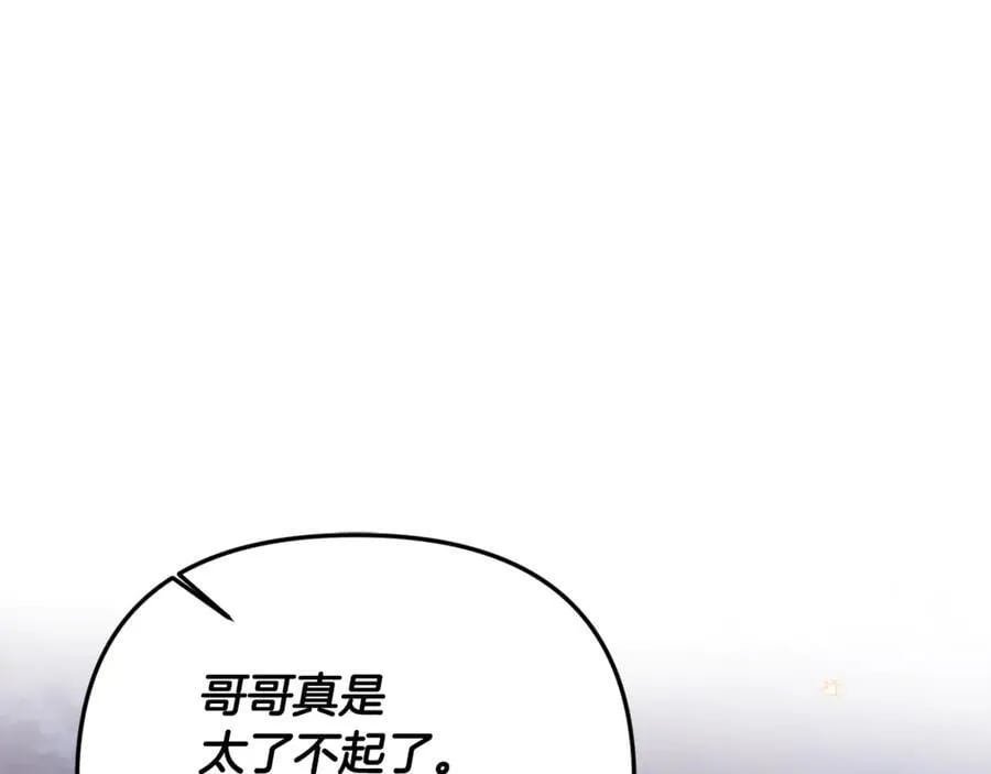 第73话 生财之道178