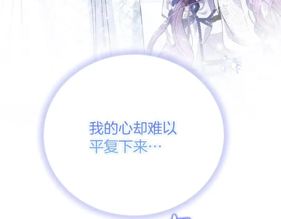第75话 无解的情感251