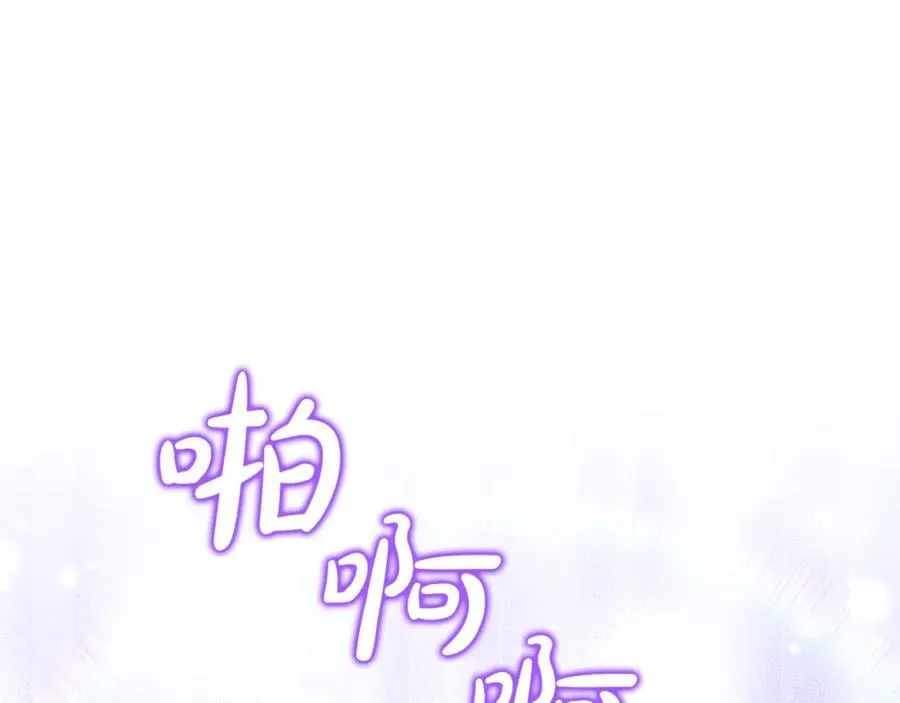 第73话 生财之道103