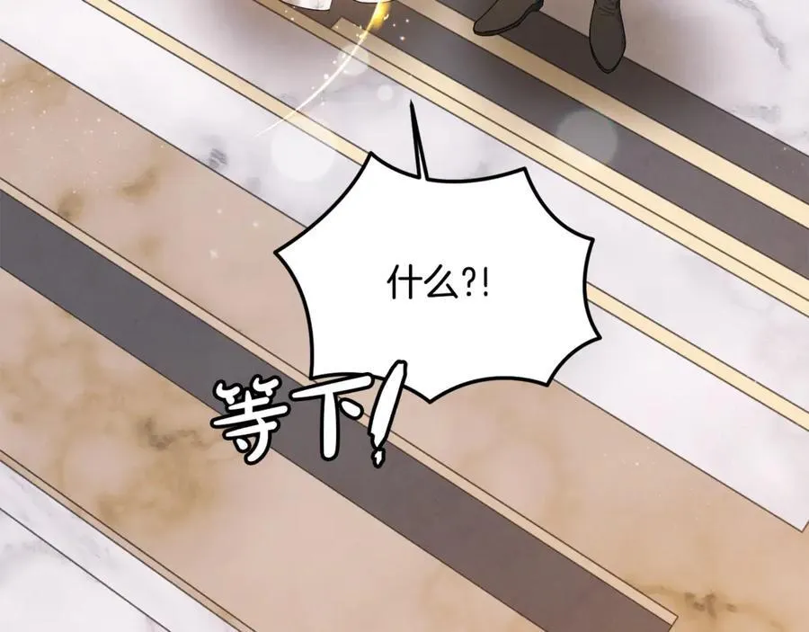 第73话 生财之道83