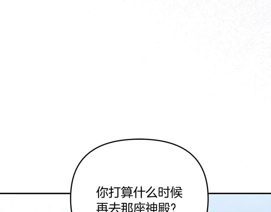 第75话 无解的情感67