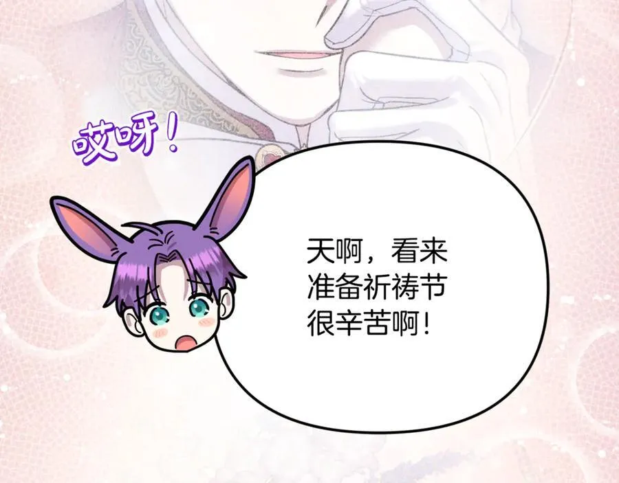 第73话 生财之道17