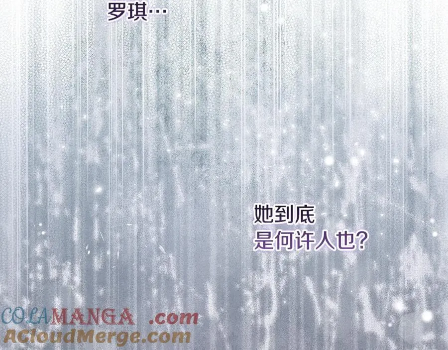 第74话 胸针的意义40