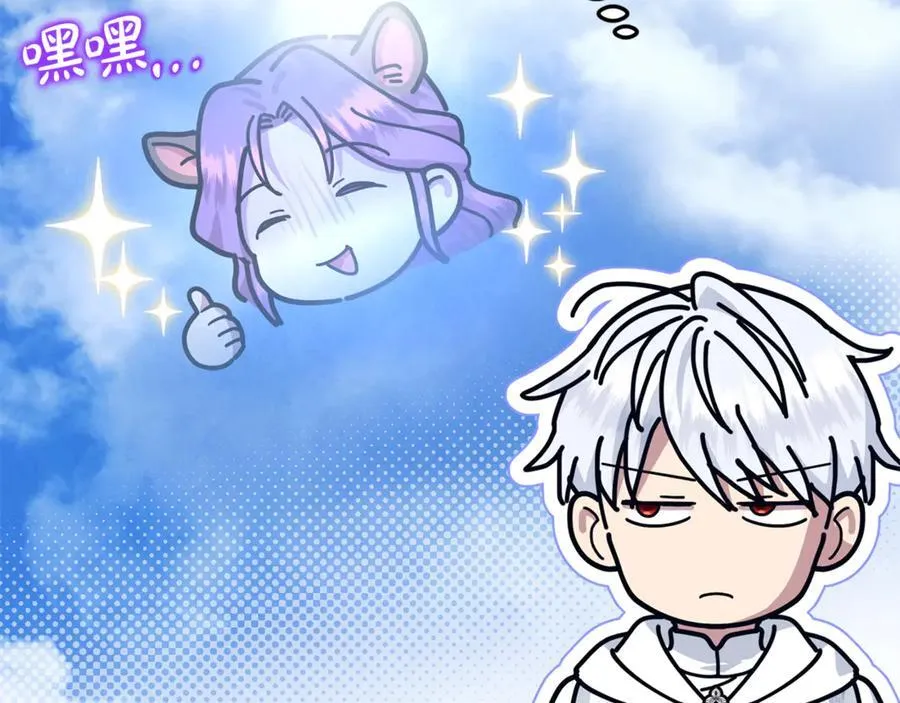 第74话 胸针的意义19