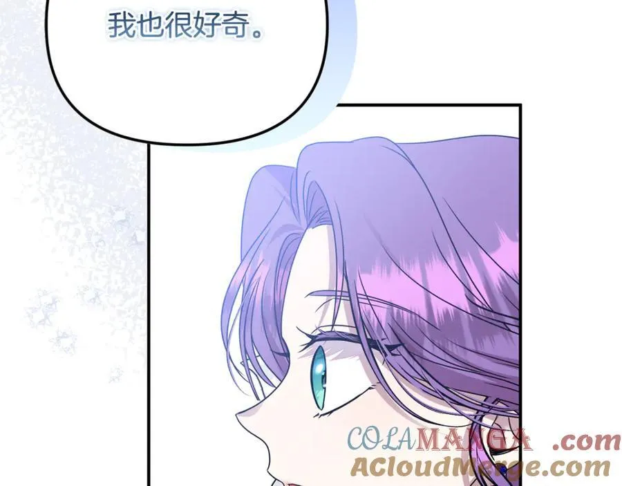 第75话 无解的情感104