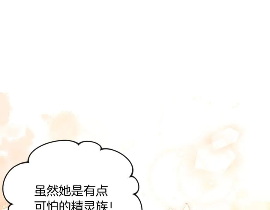 第74话 胸针的意义87