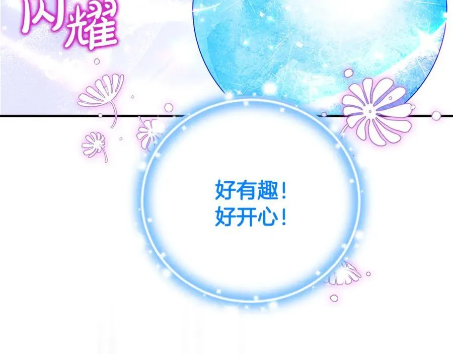 第73话 生财之道131