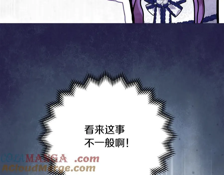 第75话 无解的情感232