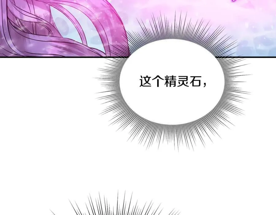 第73话 生财之道199