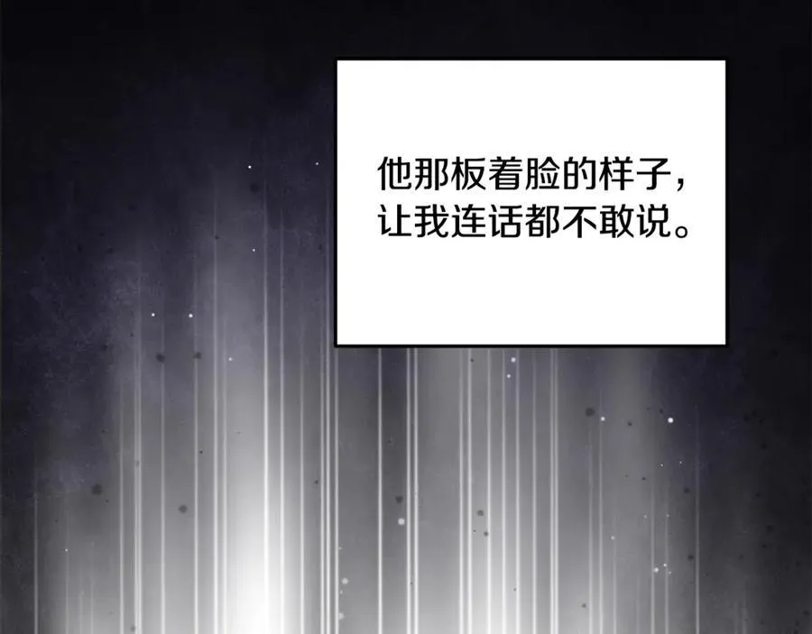 第73话 生财之道29