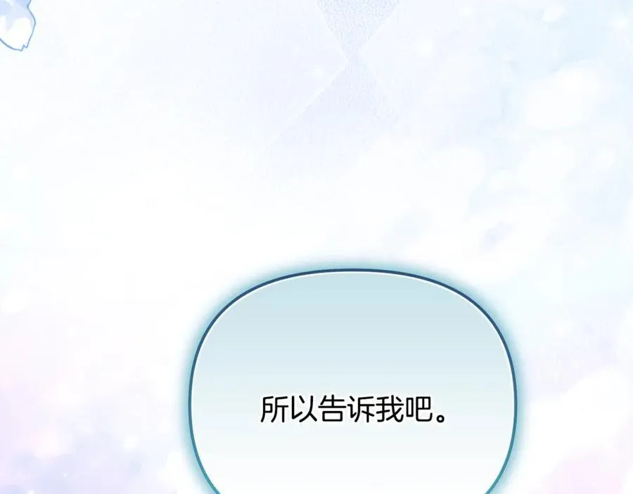 第75话 无解的情感199