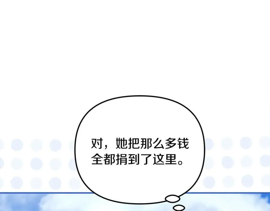 第74话 胸针的意义18
