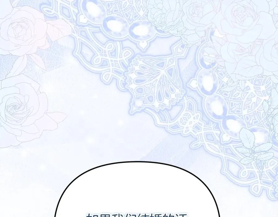第75话 无解的情感205