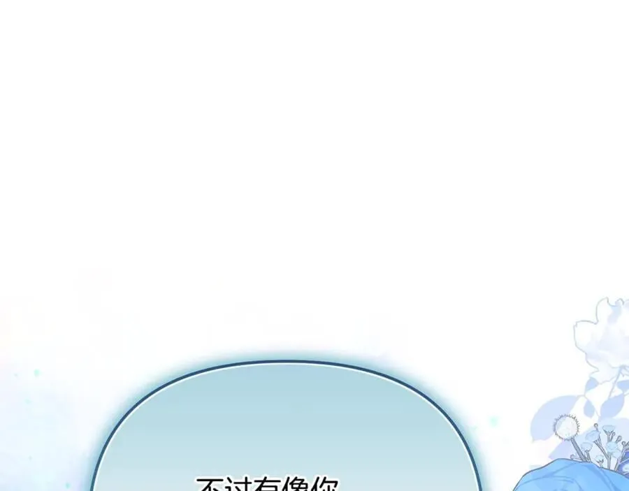 第75话 无解的情感194