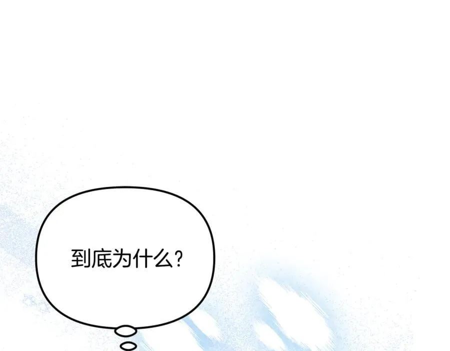 第74话 胸针的意义114
