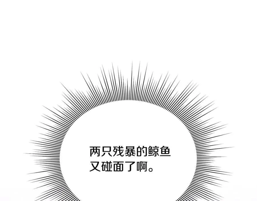 第75话 无解的情感117