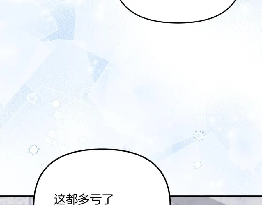 第75话 无解的情感6