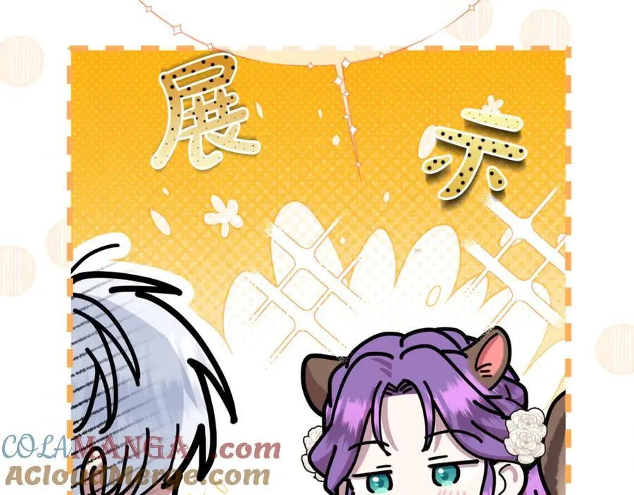 第74话 胸针的意义156