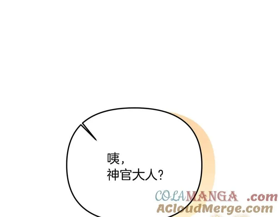 第74话 胸针的意义96
