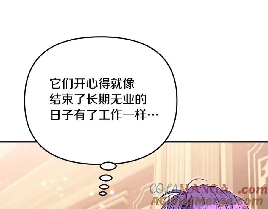 第73话 生财之道100