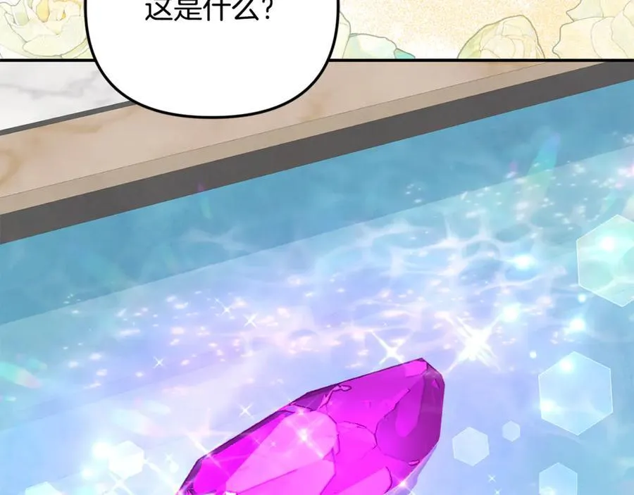 第73话 生财之道119