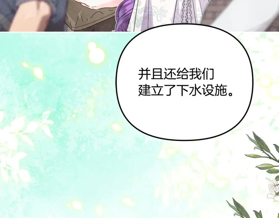 第74话 胸针的意义30