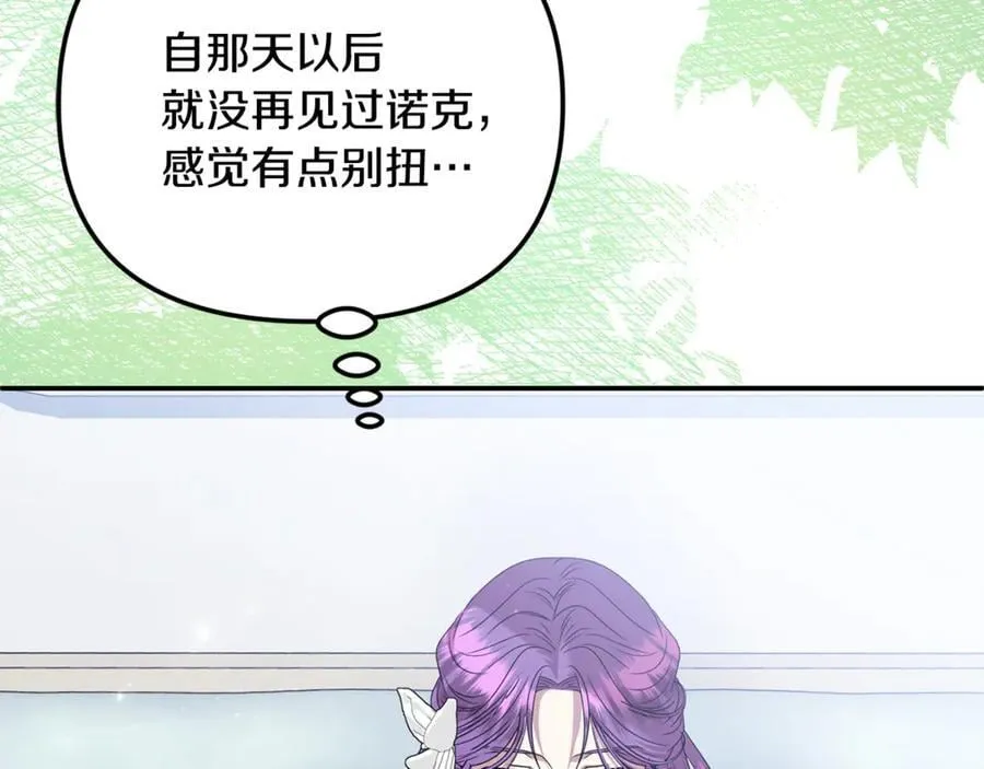 第75话 无解的情感174
