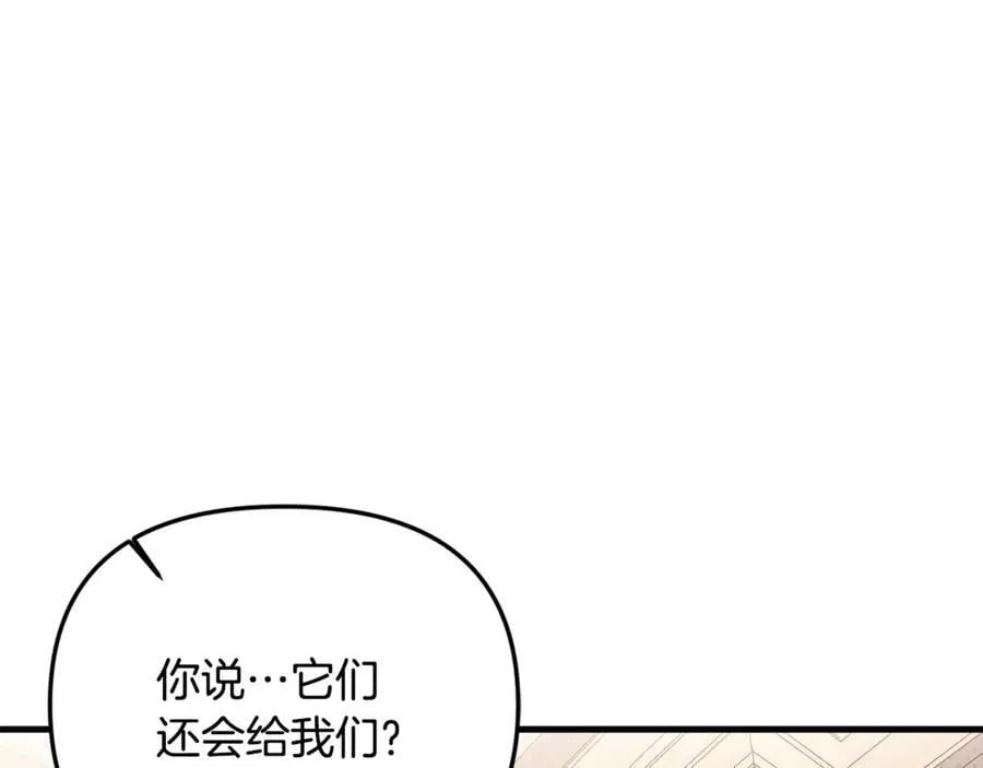 第73话 生财之道166