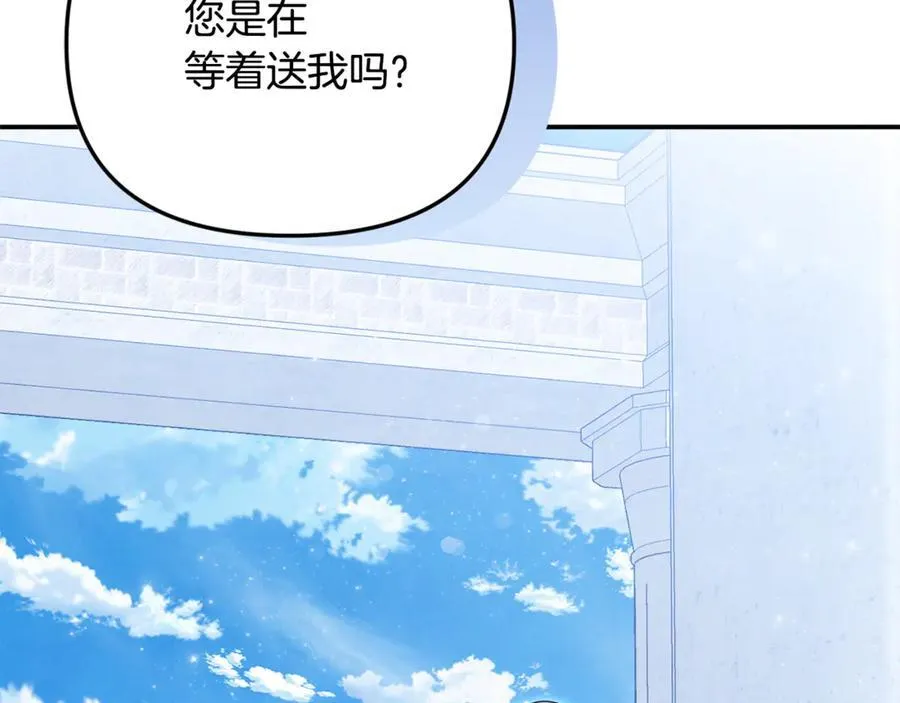 第75话 无解的情感14