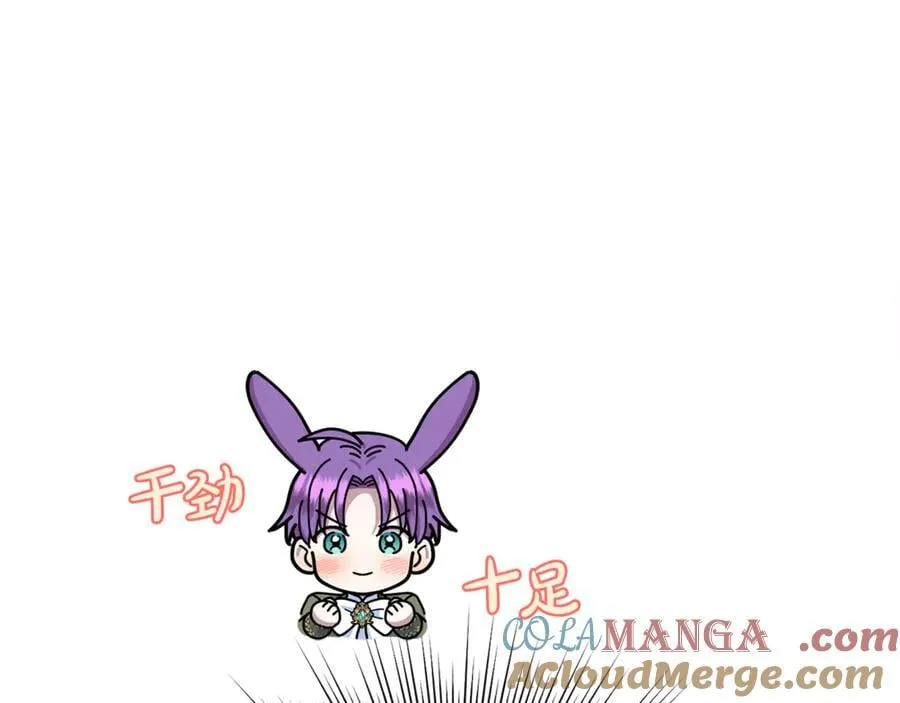 第73话 生财之道48