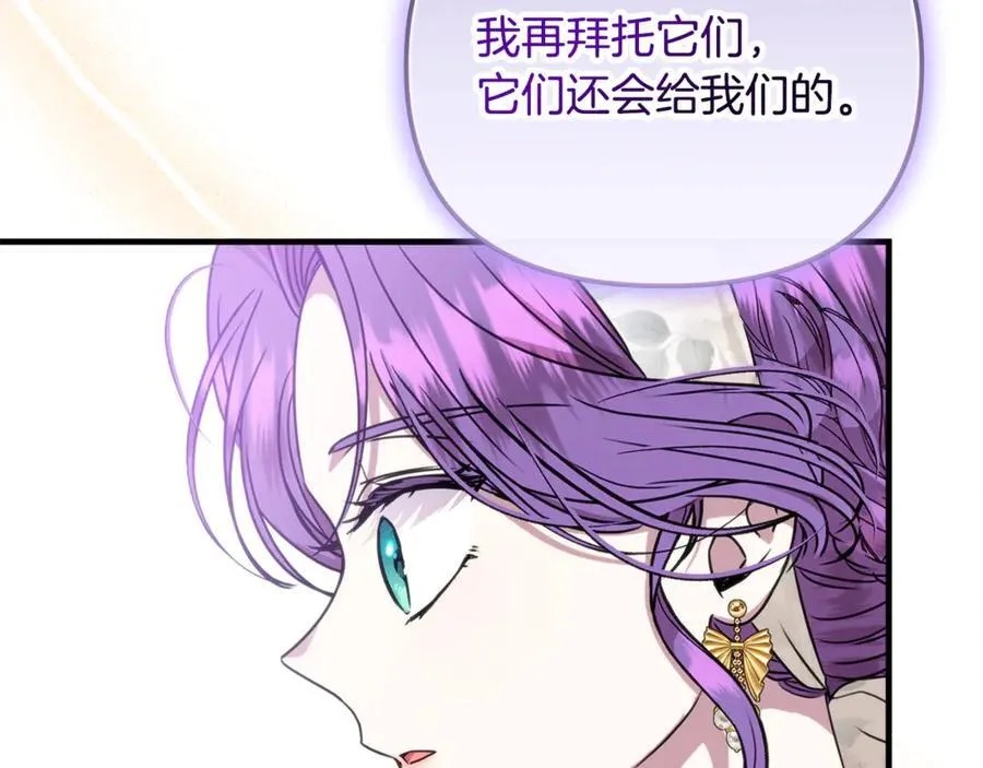 第73话 生财之道161