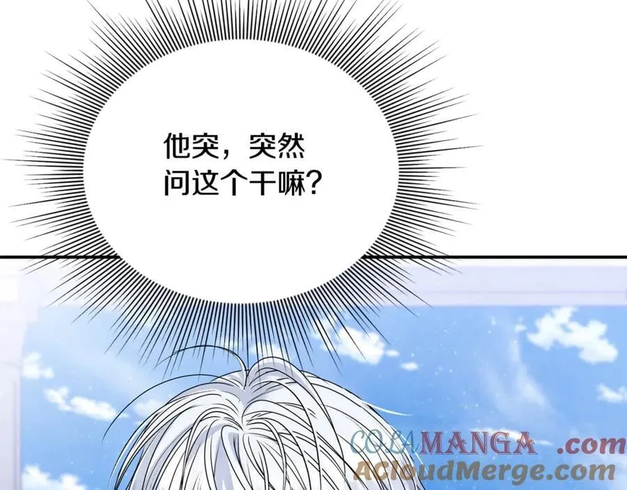 第75话 无解的情感76