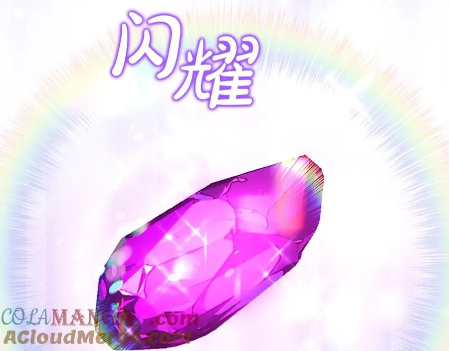 第73话 生财之道108