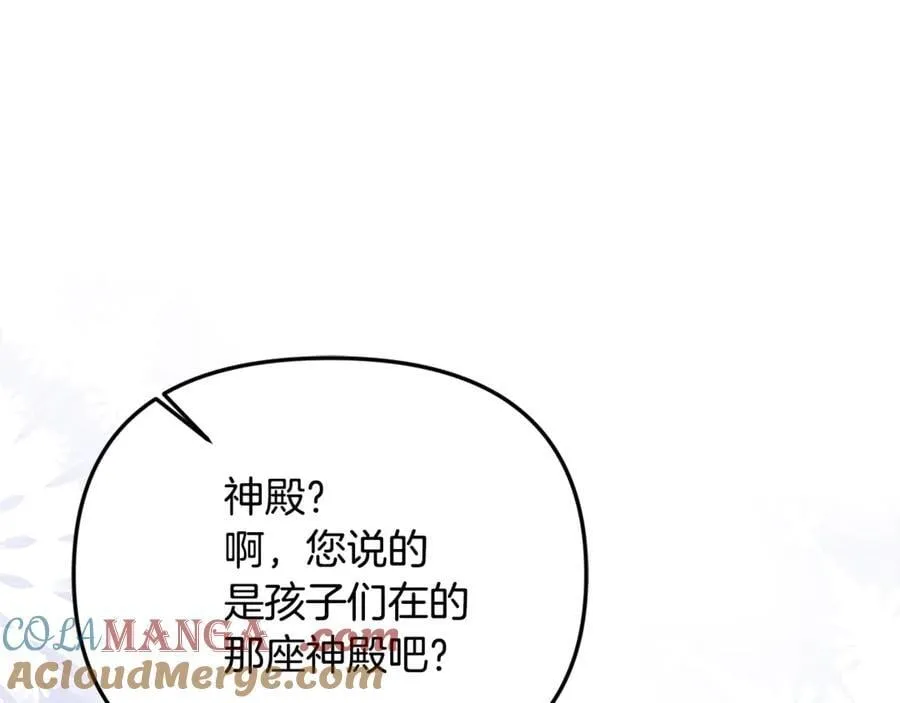 第75话 无解的情感72